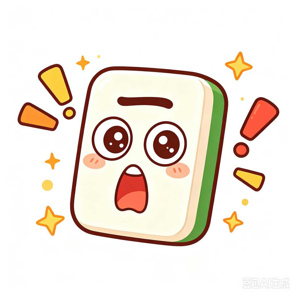 Massachusetts,mahjong